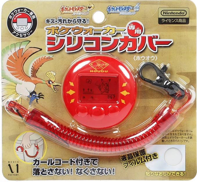 ポケウォーカー 本体 シリコンカバー セレビィ