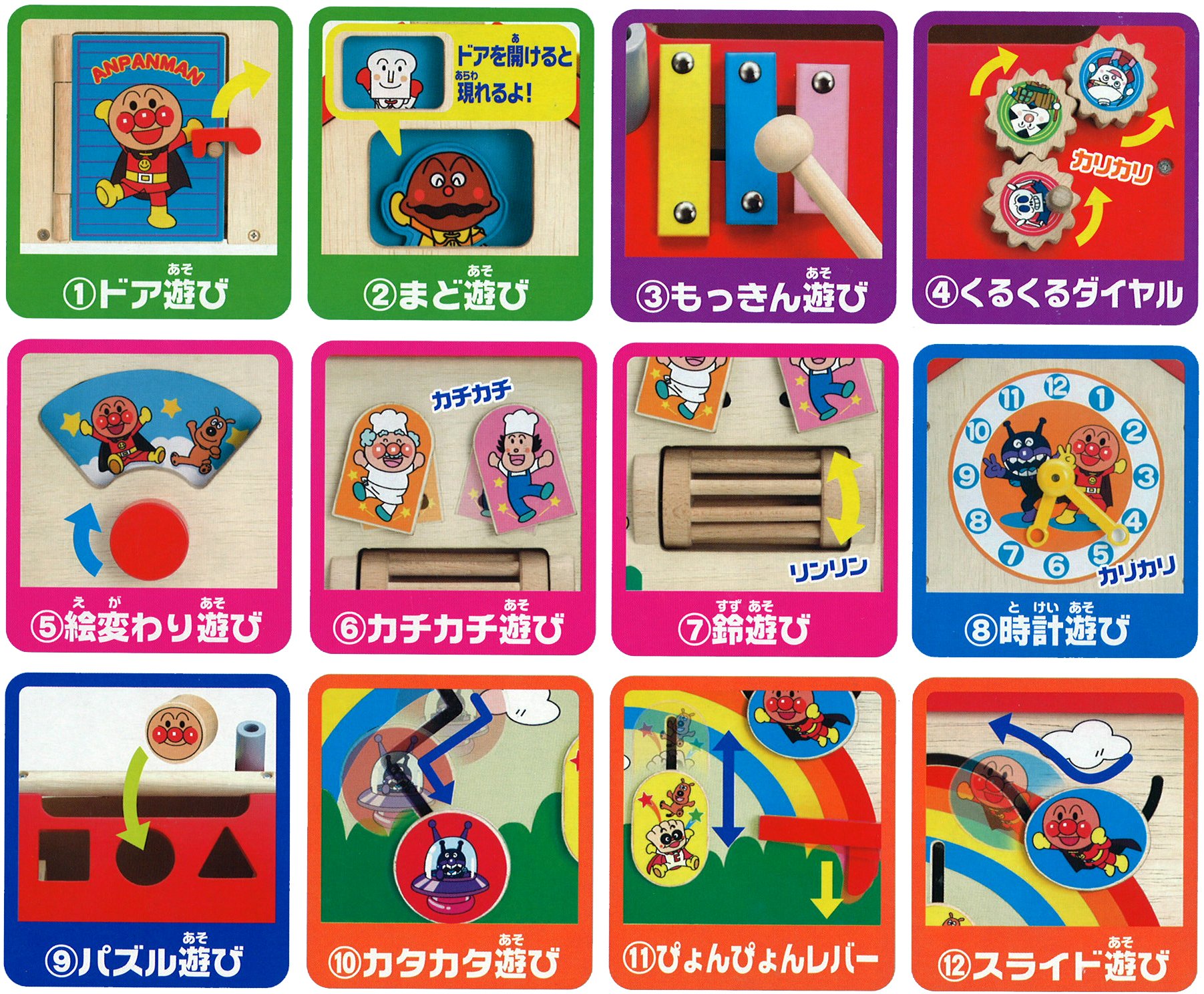Amazon.co.jp: アンパンマン 遊びいっぱい木のパン工場 : おもちゃ