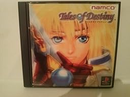 テイルズオブデスティニー