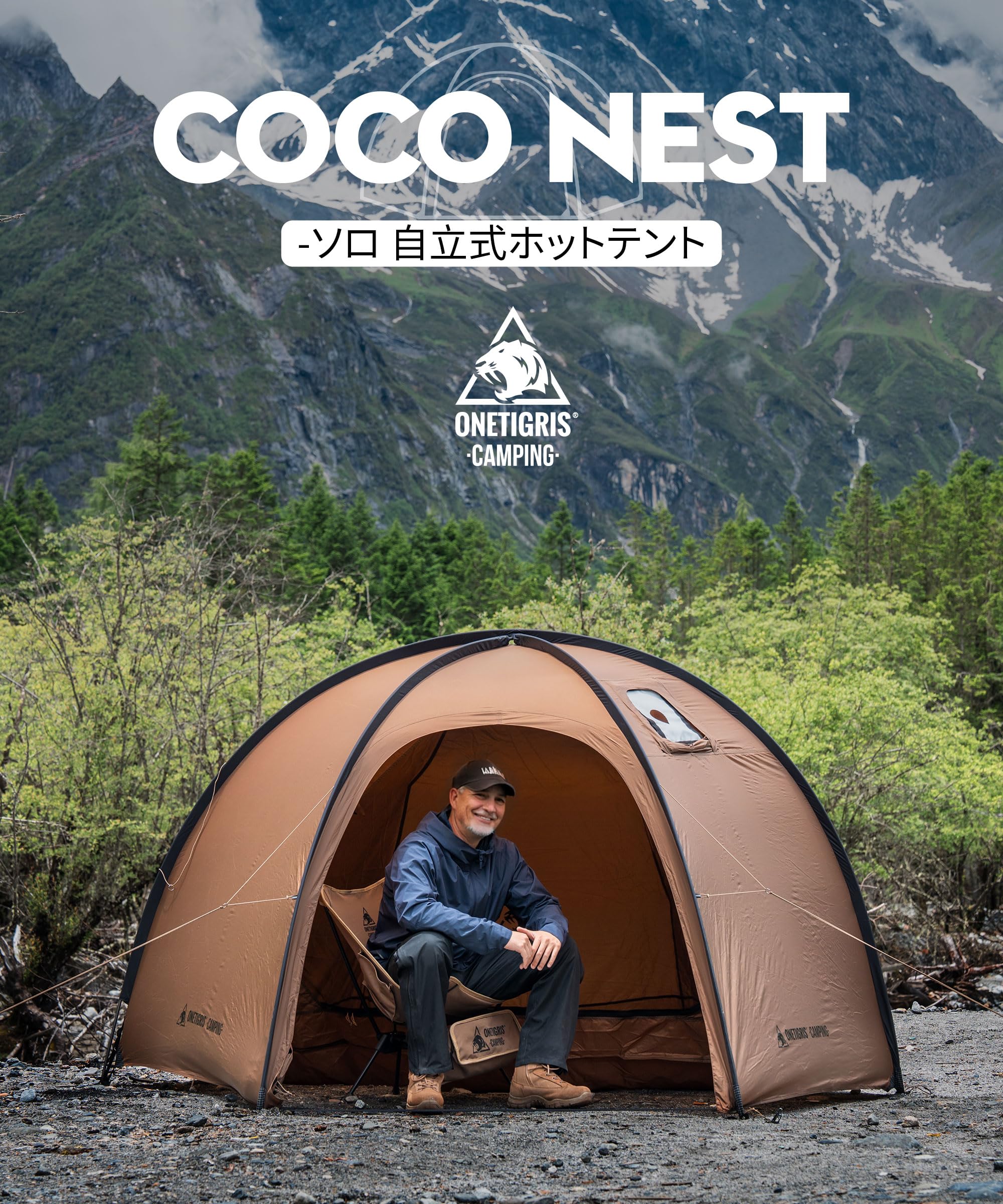 OneTigris Coco Nest 自立式ホットテント Amazon.co.jp: OneTigris COCO NEST Dome Tent, Solo
