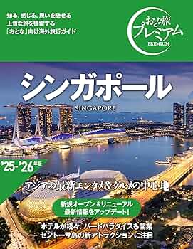 オラと博士の夏休み』~おわらない七日間の旅~ プレミアムボックス 新品未開封 Amazon.co.jp: SANKA サンカ パラオ ふたが外せる両開き