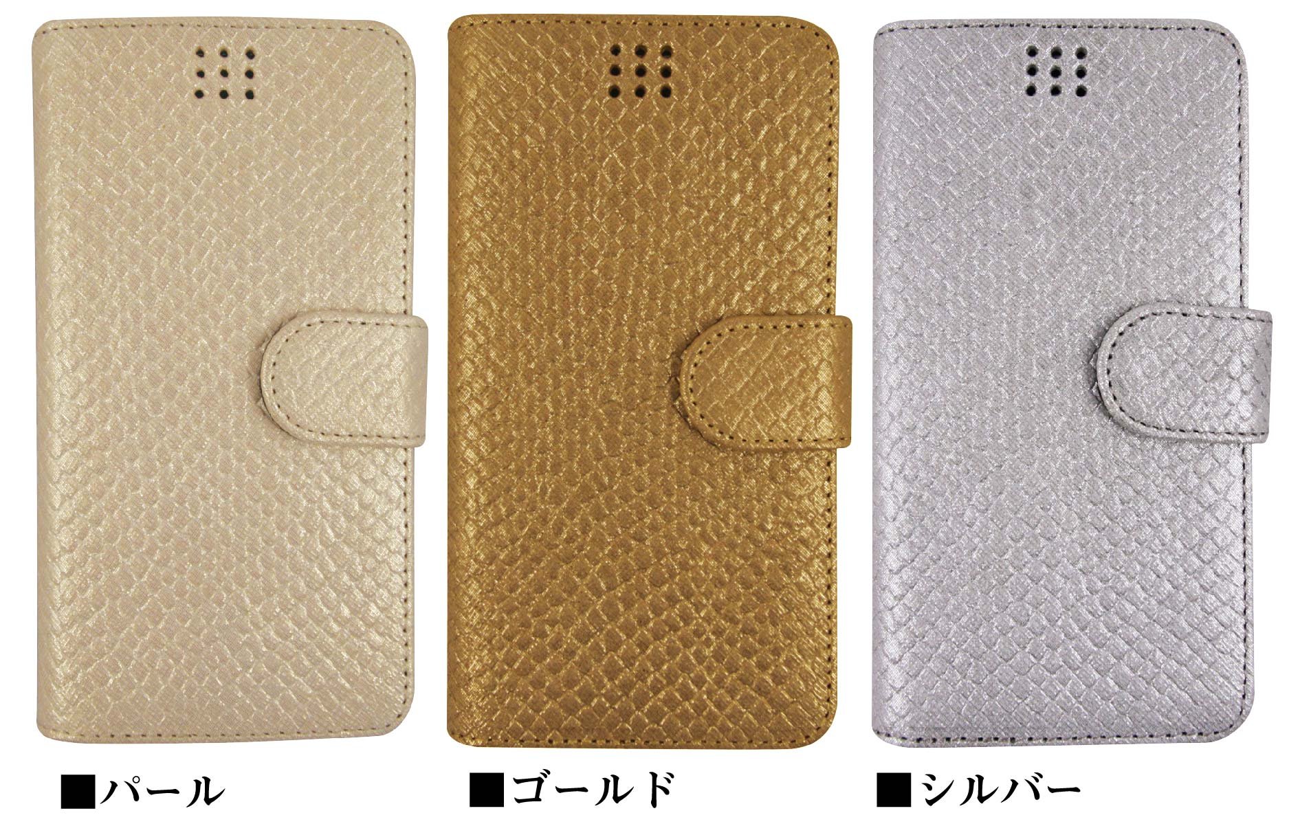 Amazon.co.jp: iPhone 7 Plus用 セブンシーズトップスネイク/シルバー