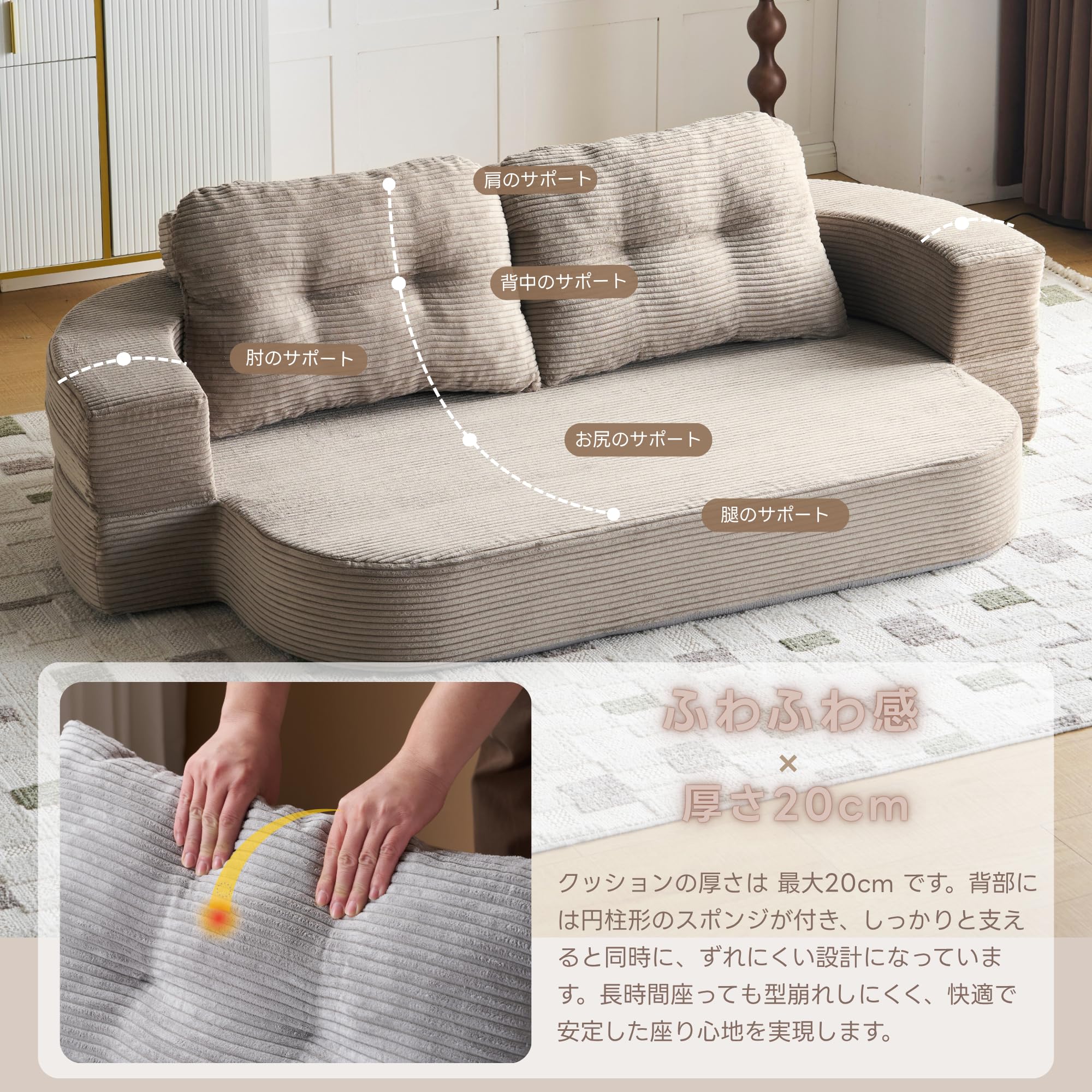 コールテン ソファーベッド 2人掛け コンパクト ローソファ クッション 