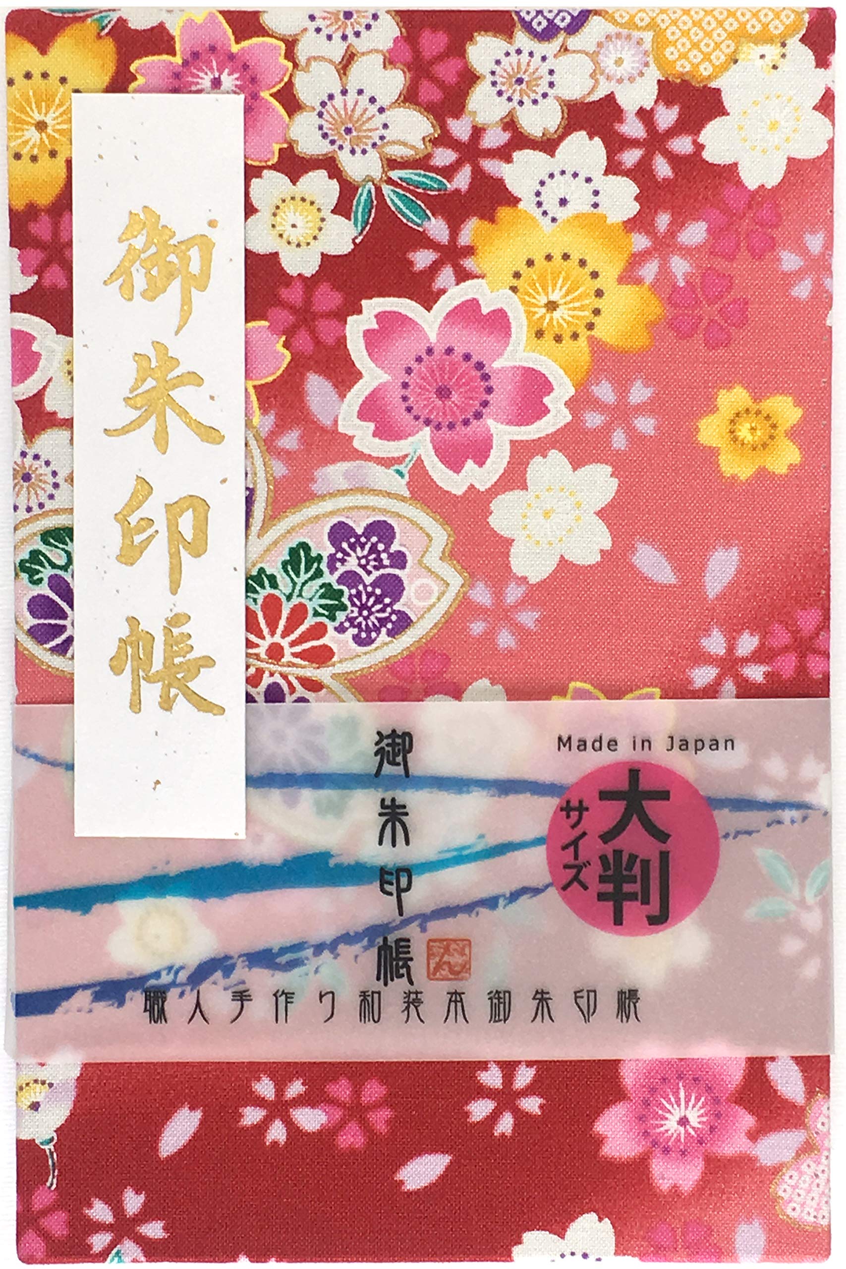 Amazon | 【大判】かわいい桜の和柄の御朱印帳 【ピンク】ビニール