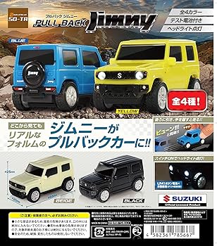 ジムニー ガチャガチャ ミニカー 9台セット 9196WASOlpL._UF350,350_QL80_.jpg