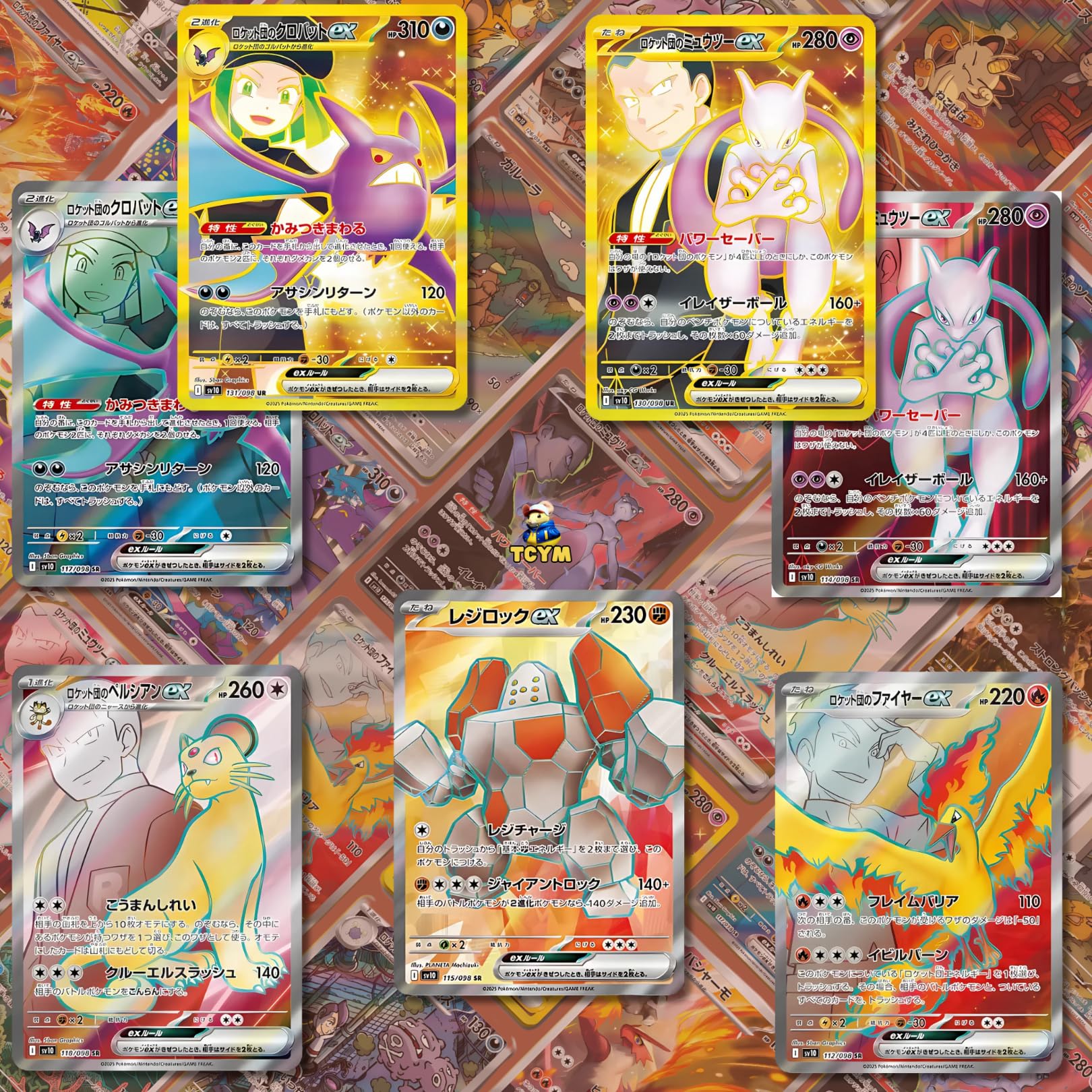 Korean Destined Rivals Glory of Team Rocket Special Binder Collection Box |  That Chunky Yellow Mouse Authenticated | Destined Rivals Pokemon