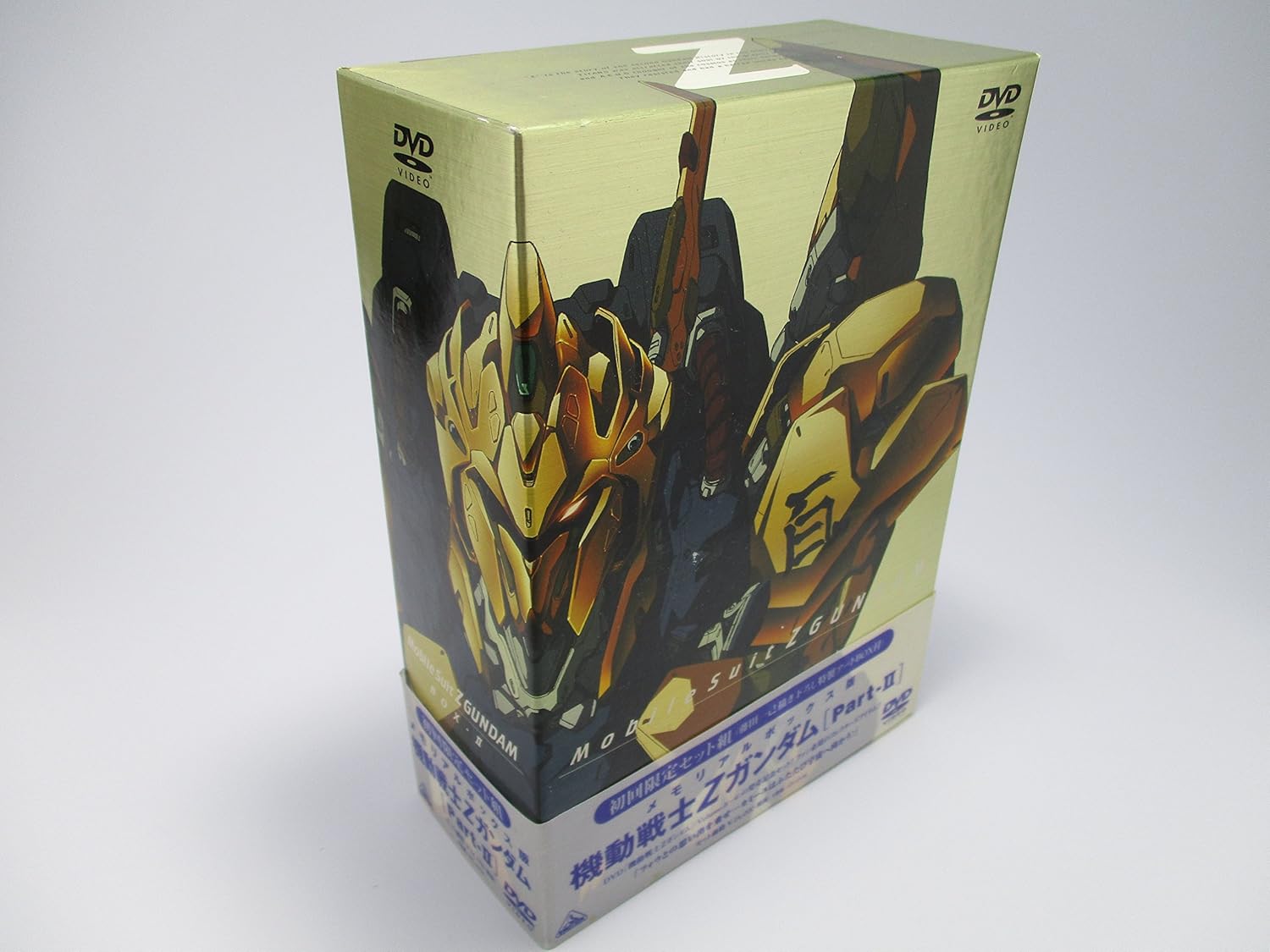 Mobile Suit Zeta Gundam Part II - memorial box edition (DVD)