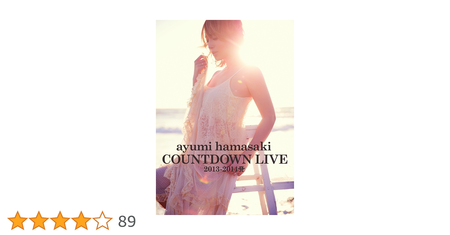 ayumi hamasaki COUNTDOWN LIVE 2013-2014 A(ロゴ) [Blu-ray] 9jupf8b 9197mjcXPYL.jpg_BO30,255,255,