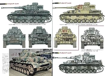IV号戦車写真集(2) (ウォーマシンレポートWAR MACHINE REPORT No