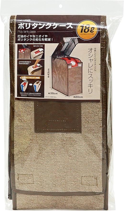 Amazon Co Jp ユーザー User ポリタンクバッグ 18l用 U Q3 ホーム キッチン