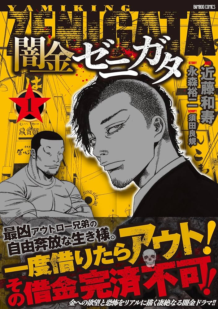 仙人さん　暗黒セミナー　貴重！　CDのみ。本なしです。 Hiromitsu Agatsuma 上妻宏光 - Enishi no uta 縁の詩 (えにしのうた