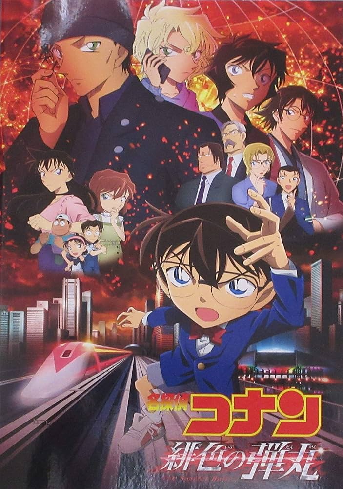 Amazon.co.jp: 【映画パンフレット】 名探偵コナン 緋色の弾丸 : 本 Amazon.co.jp: 【映画パンフレット】 名探偵コナン 緋色の弾丸 : 本