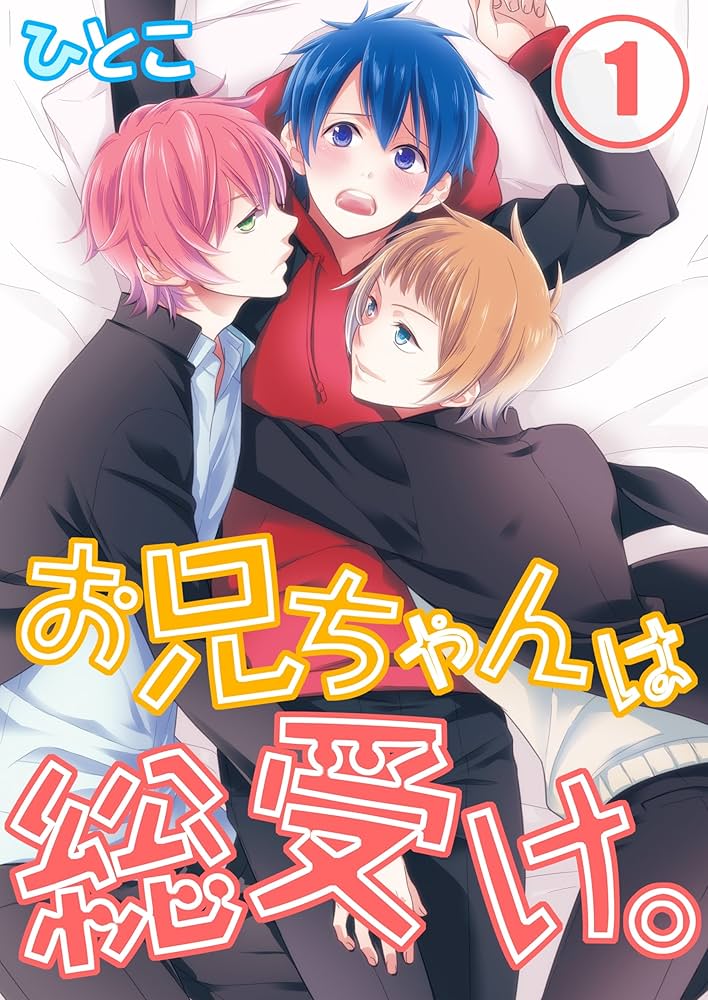 BL漫画まとめ売り 商業BLコミック まとめ売り バラ売り可 - メルカリ