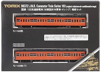 Amazon | トミーテック TOMIX Nゲージ 103系通勤電車 初期型非