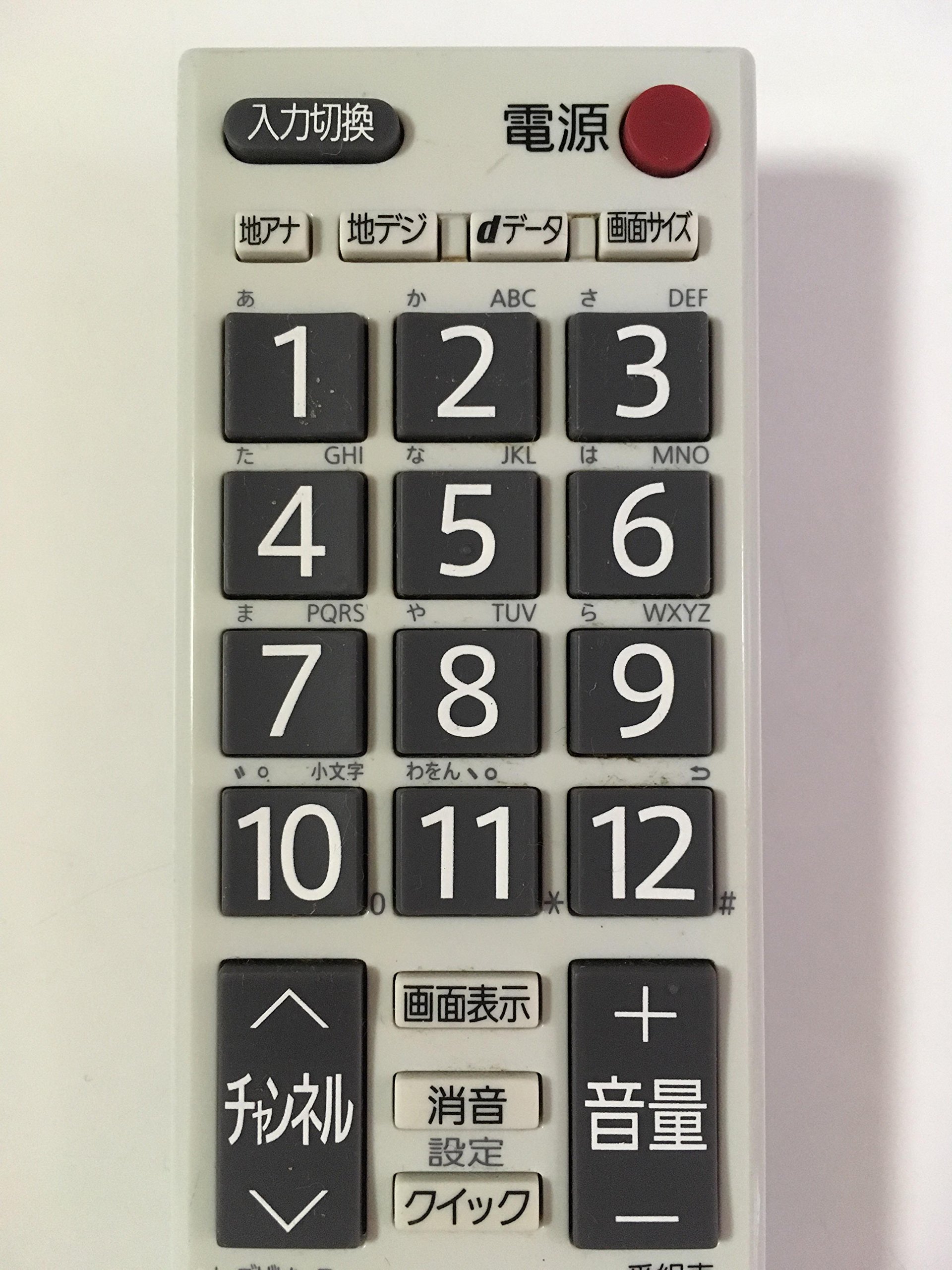 (未使用･未開封品)　東芝　液晶テレビ純正リモコン　CT-90328A v1yptgt Amazon.co.jp: 東芝 液晶テレビ純正リモコン CT-90328A : 家電