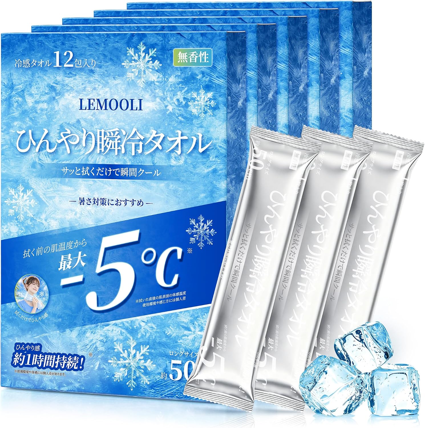 冷感タオル 冷感タオル 使い捨て 60本入 個包装 ひんやりタオル 冷感シート 保湿 クールタオル 無香性 首まわり用 暑さ対策グッズ 屋外 通勤 通学 スポーツ観戦…