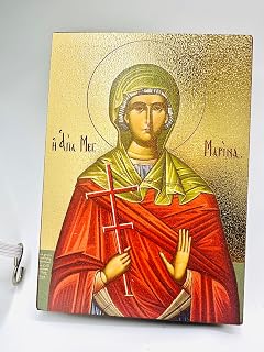 Saint Marina the Great Martyr of Antioch Christian Icon (4.5" x 5.5" Textured Gold Foil)
