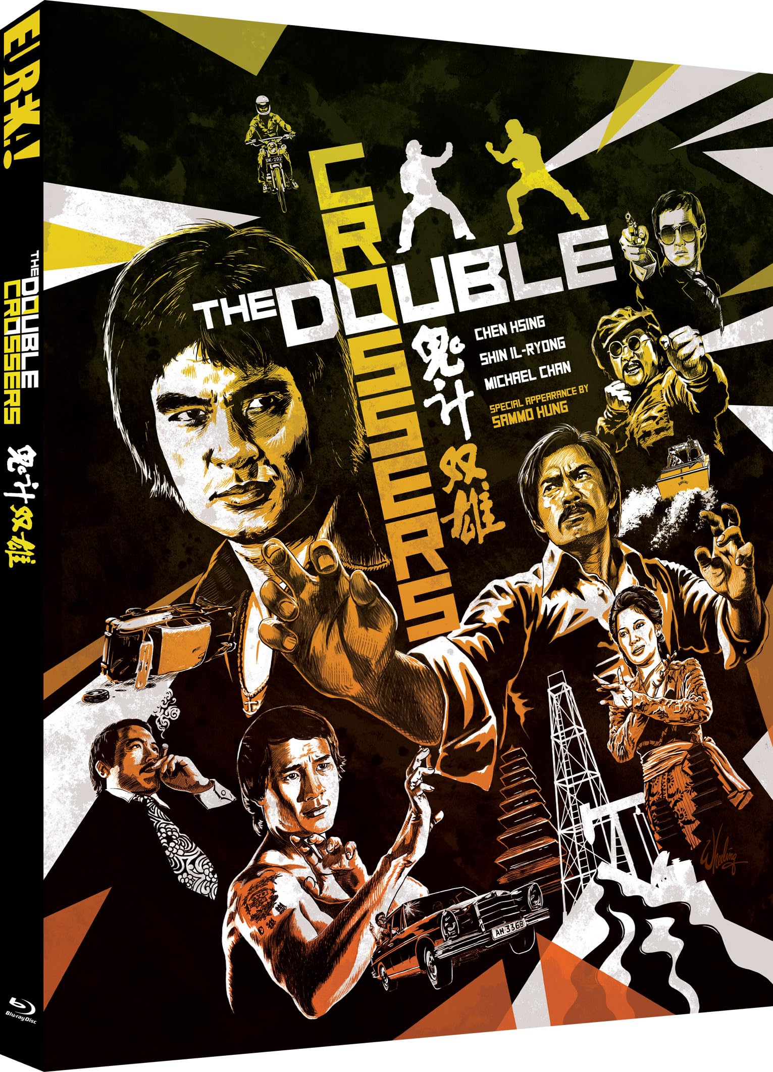 THE DOUBLE CROSSERS [GUI JI SHUANG XIONG] (Eureka Classics) Special Edition Blu-ray [Region B]