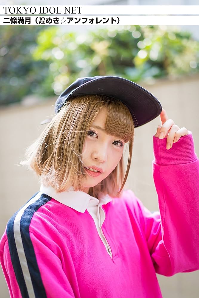 煌めきアンフォレント 月埜みみ チェキ券 5枚 写メ券4枚など 煌めき☆アンフォレント on X: 