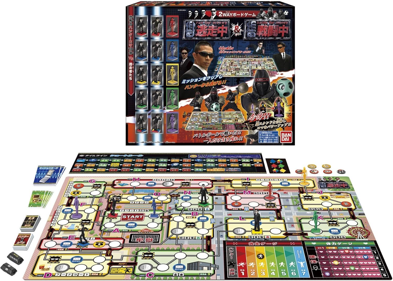 Amazon 2wayボードゲーム 逃走中 戦闘中 ボードゲーム おもちゃ