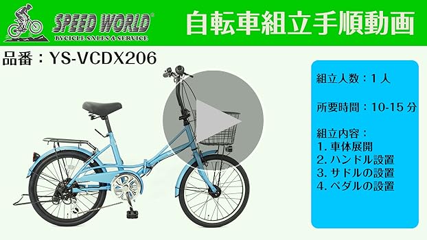 新品★送料無料　おしゃれ　ミニベロ　シマノ6段変速　20インチ　パープルリム 楽天市場】「＼大幅値下げ！／全品ポイント10倍 5日限定