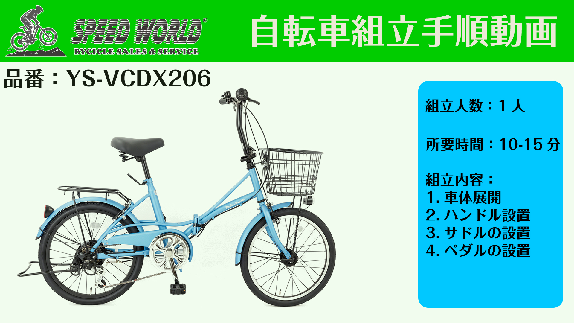 LUNETTA 20インチ シマノ6速 AUTO LED仕様 ミニ サイクル LUNETTA 20インチ シマノ6速 AUTO LED仕様 ミニ サイクル - メルカリ