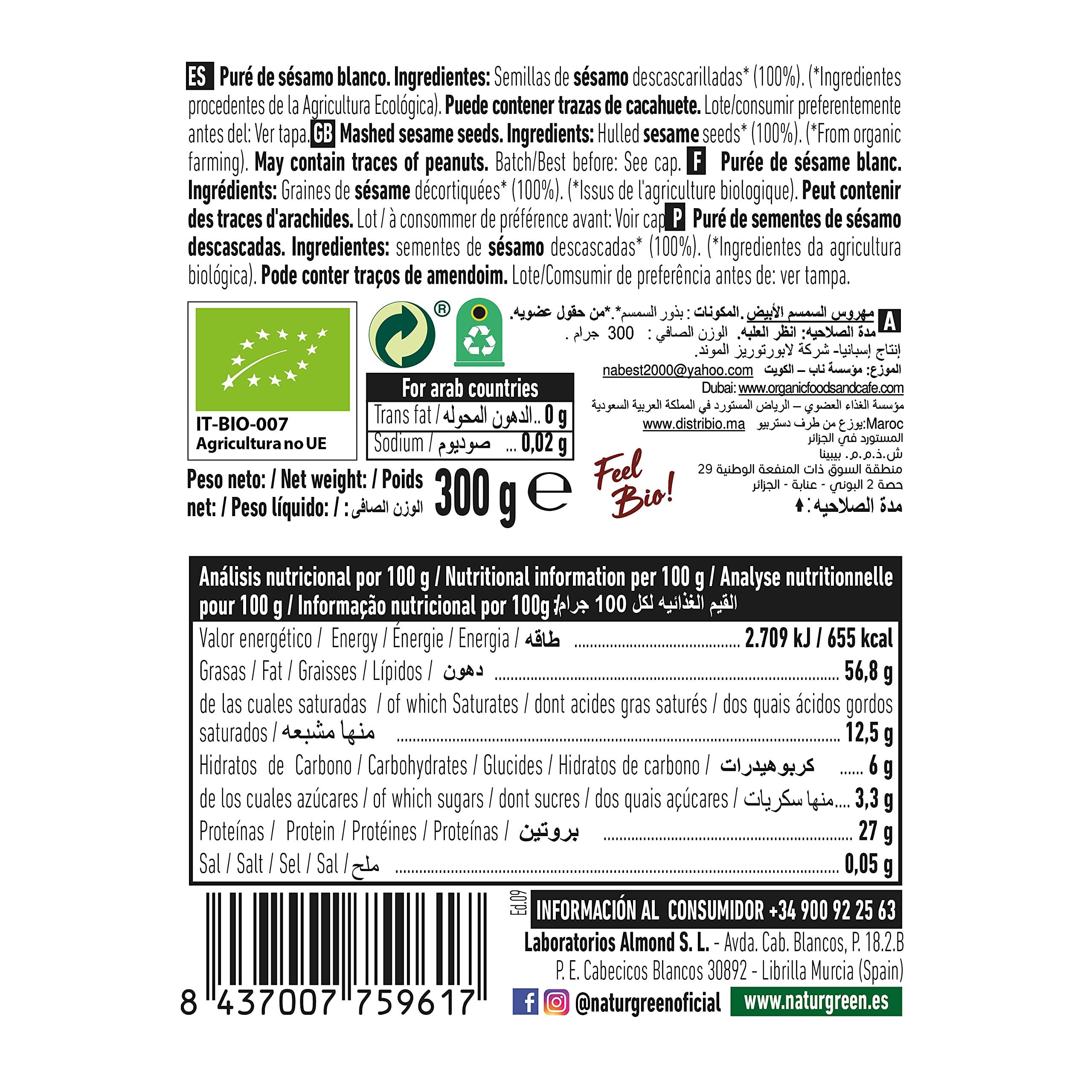 NaturGreen - Tahini Pasta de Sésamo Tostado Bio, Tahín Puré Ecológico, Elaborado con Semillas de Sésamo - 300 g