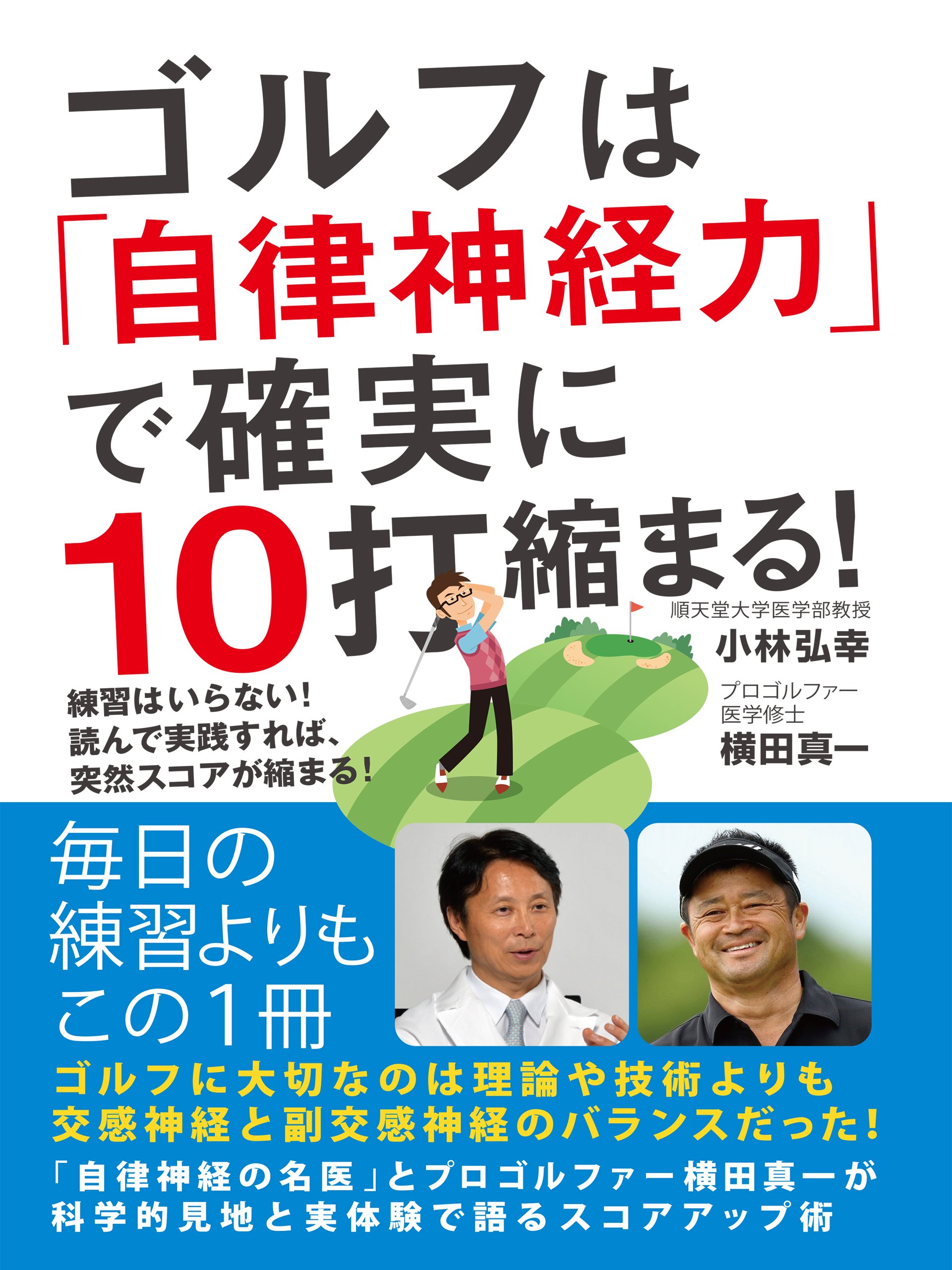 Amazon.co.jp: 末武 信宏: 本、バイオグラフィー、最新アップデート