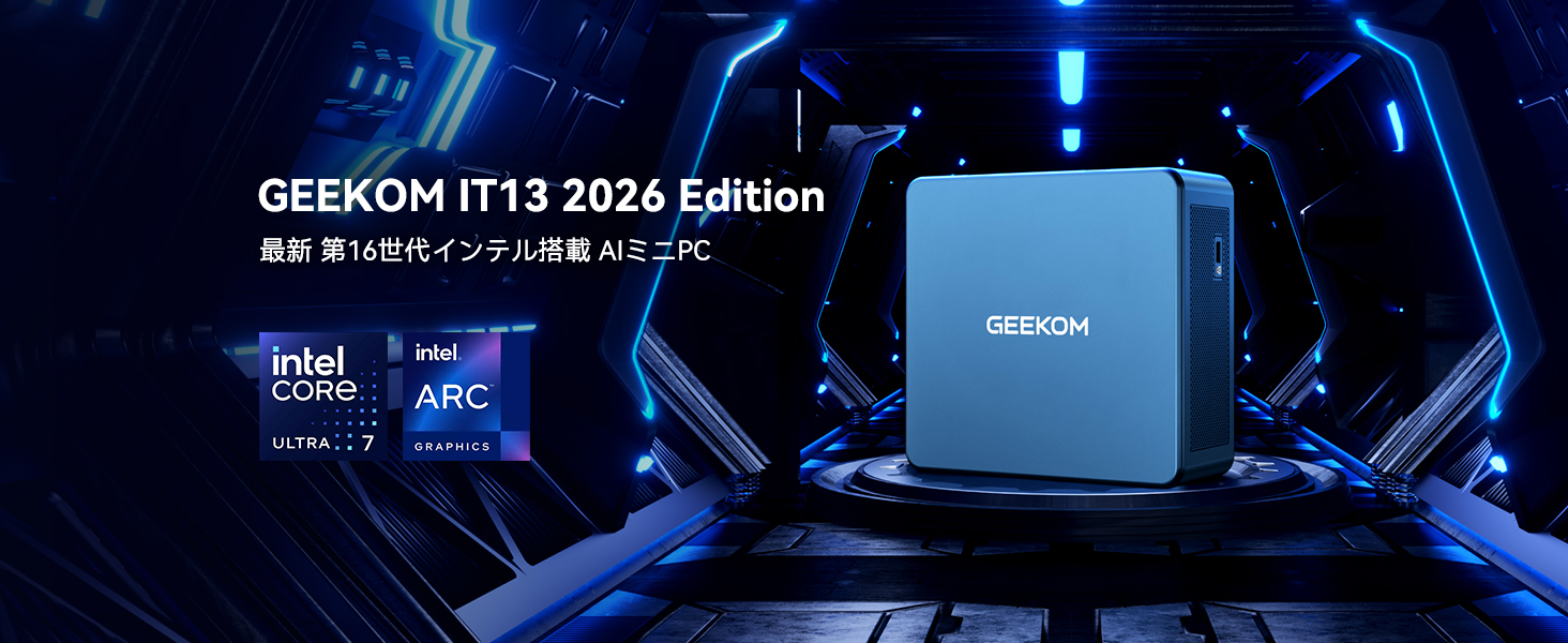Amazon.co.jp: GEEKOM IT13 AI ミニPC【第16世代·AIが仕事を先回り
