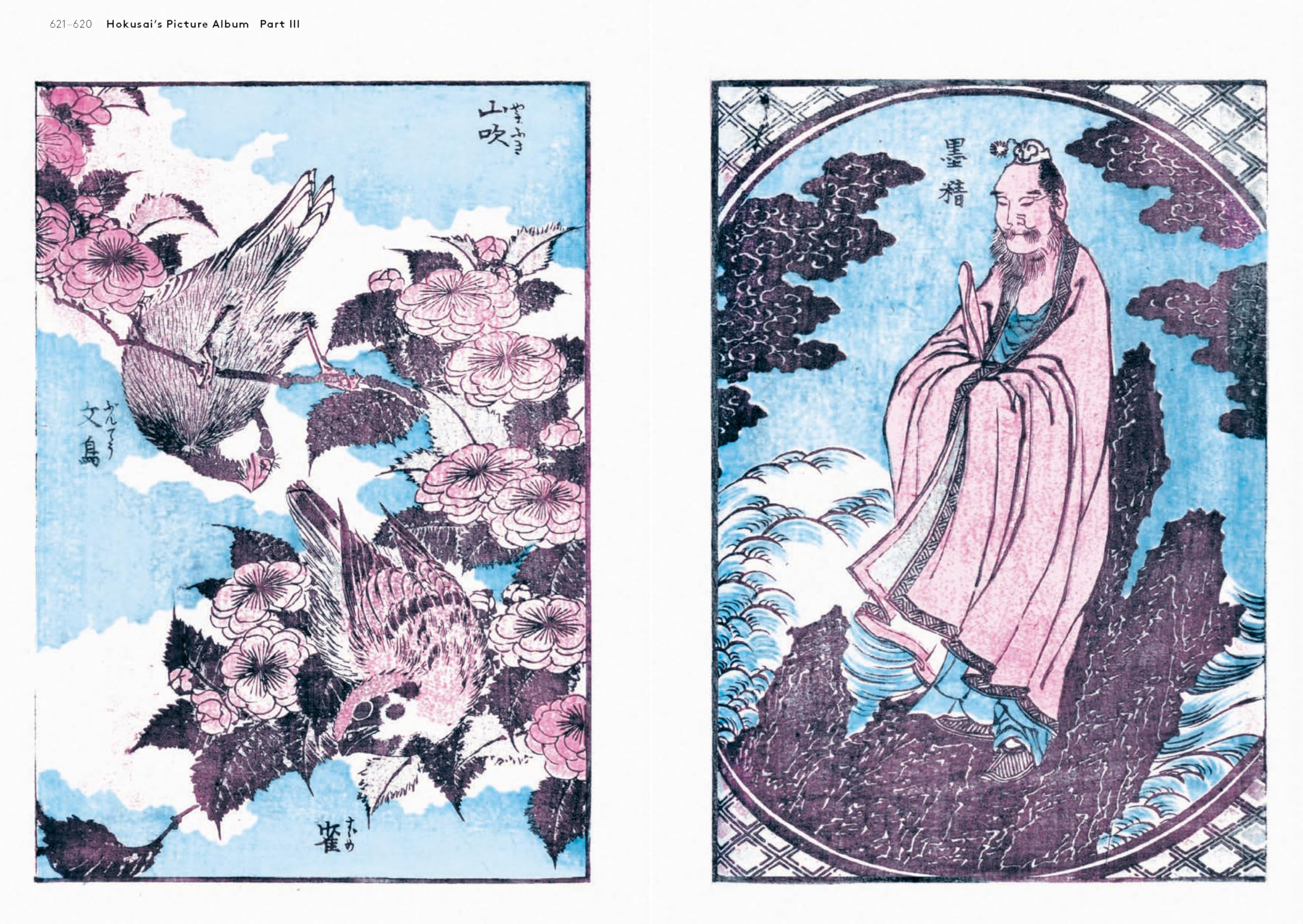 Hokusai's Method