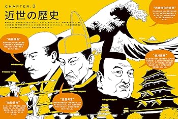 音の日本史 音の日本史 | 山川出版社オンラインショップ