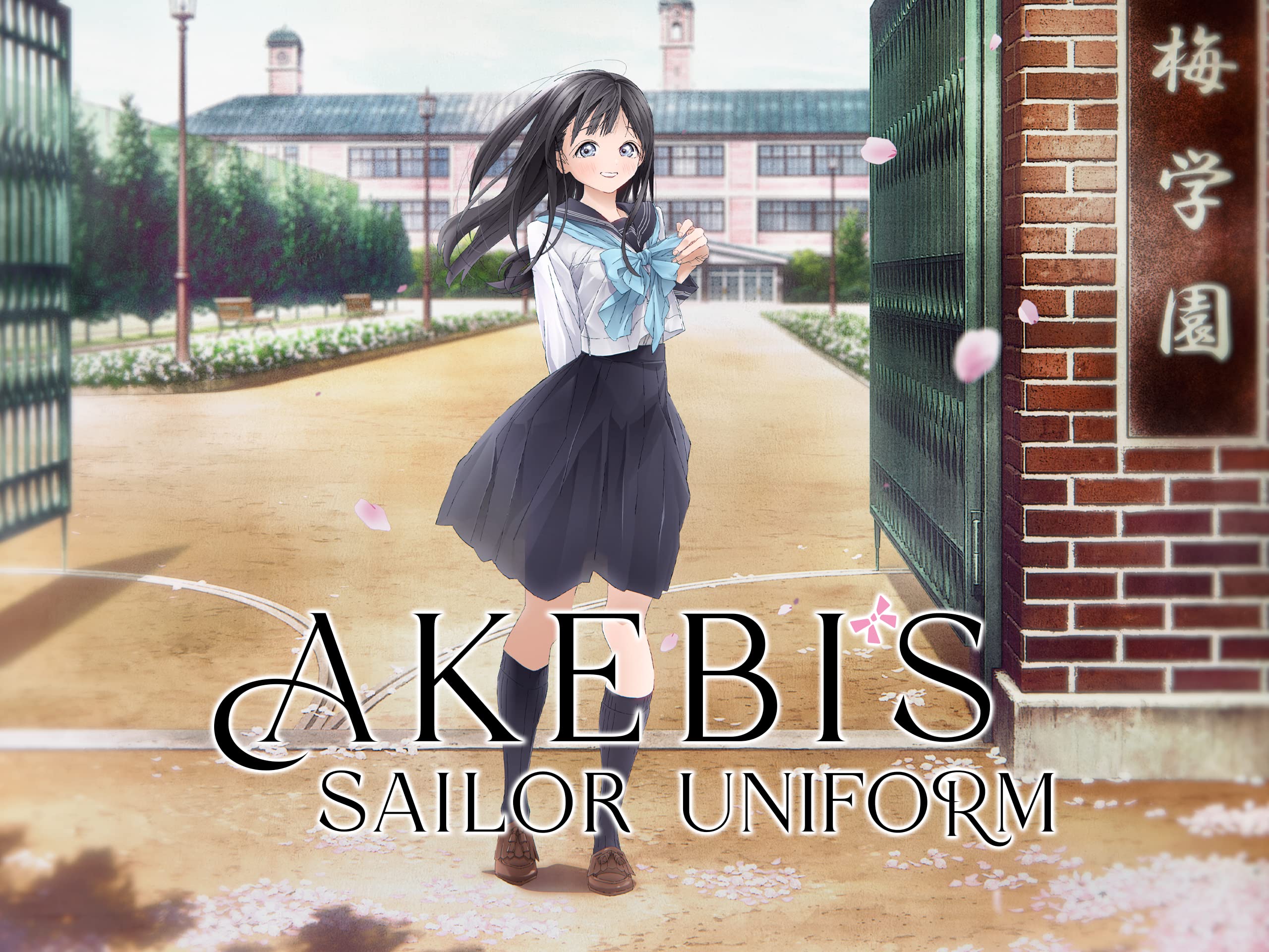 Watch Akebi's Sailor Uniform (Original Japanese Version) Prime Video