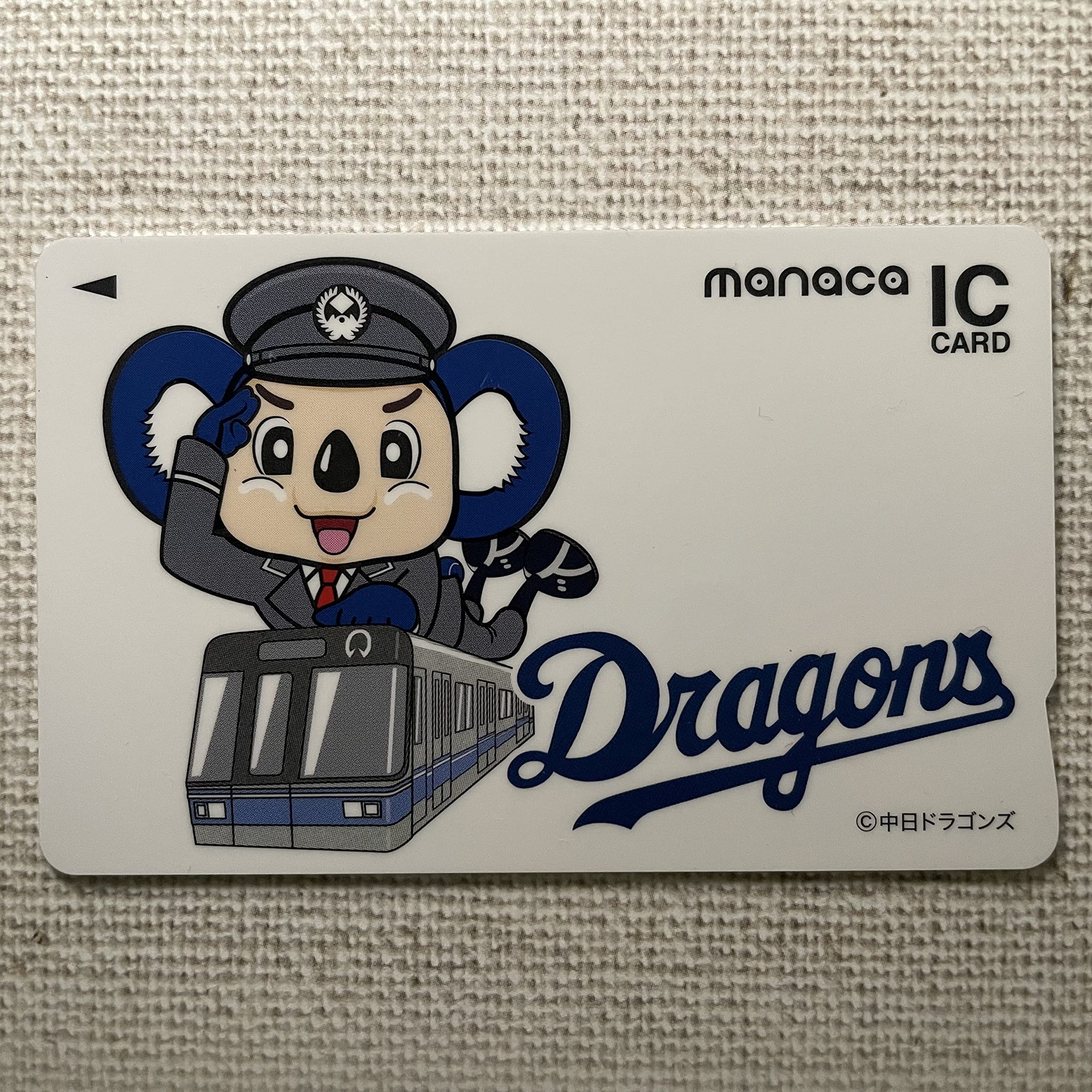 ドアラmanaca(マナカ) クリアファイル付き Amazon.co.jp: 使用可能 中 