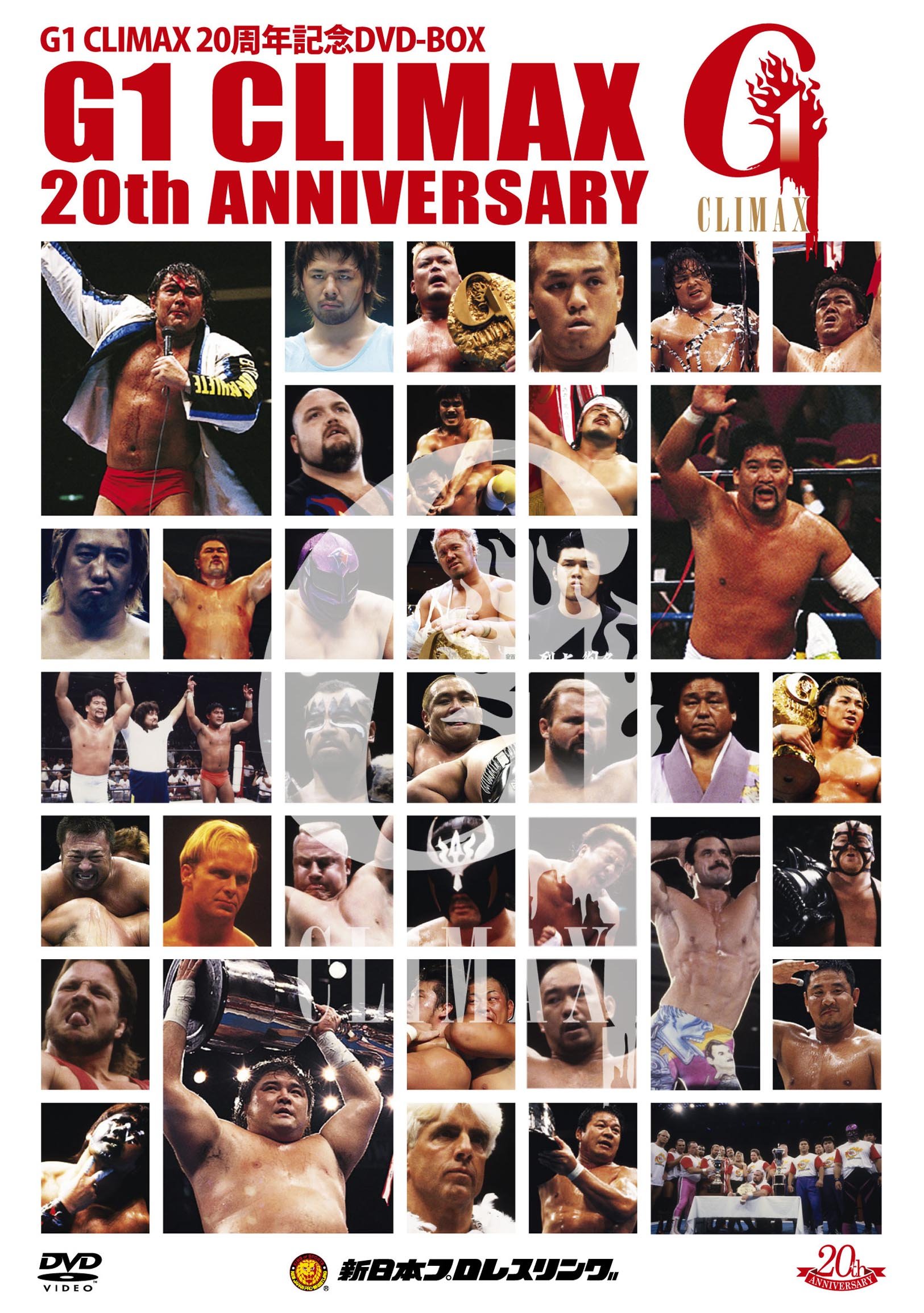 Amazon.co.jp: G1 CLIMAX 20周年記念DVD-BOX 1991-2010 [DVD] : 蝶野 