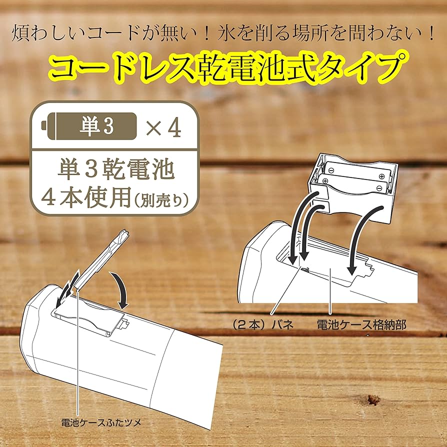 製氷機（黒） compass1674185506.jpg