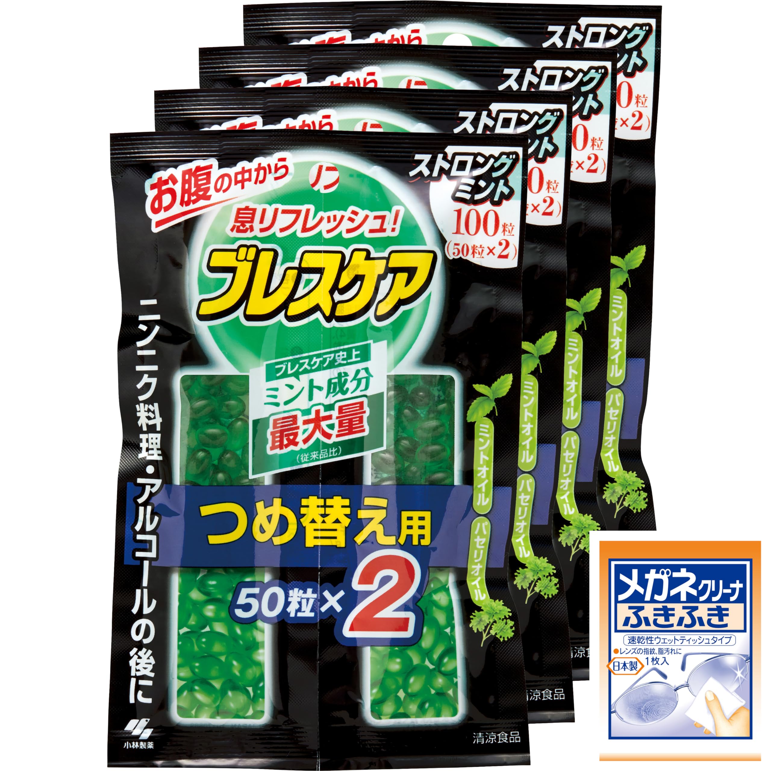 ストロングミント４本 楽天市場】【公式】パステルスタイル リフレッシュミントスティック