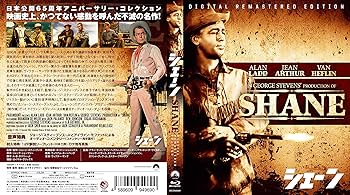 【新品・未開封品】ジョージ・スティーヴンス監督『シェーン』(廃盤)Blu-ray 919DNS56iDL._UF350,350_QL80_.jpg