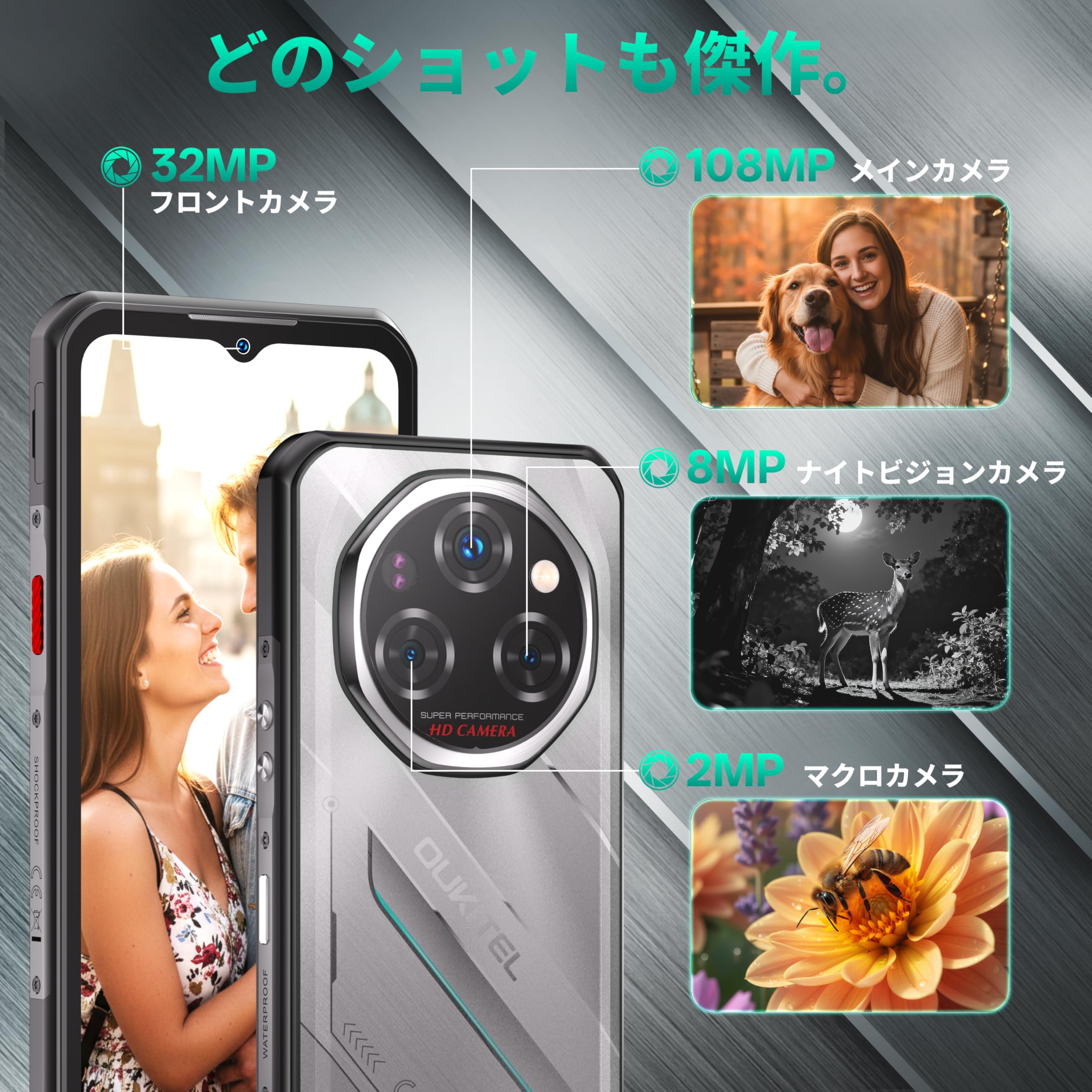 5G タフネススマホ Android 15 OUKITEL WP62 20GB Amazon | [5G タフネススマホ Android 15] OUKITEL WP62 20GB RAM+
