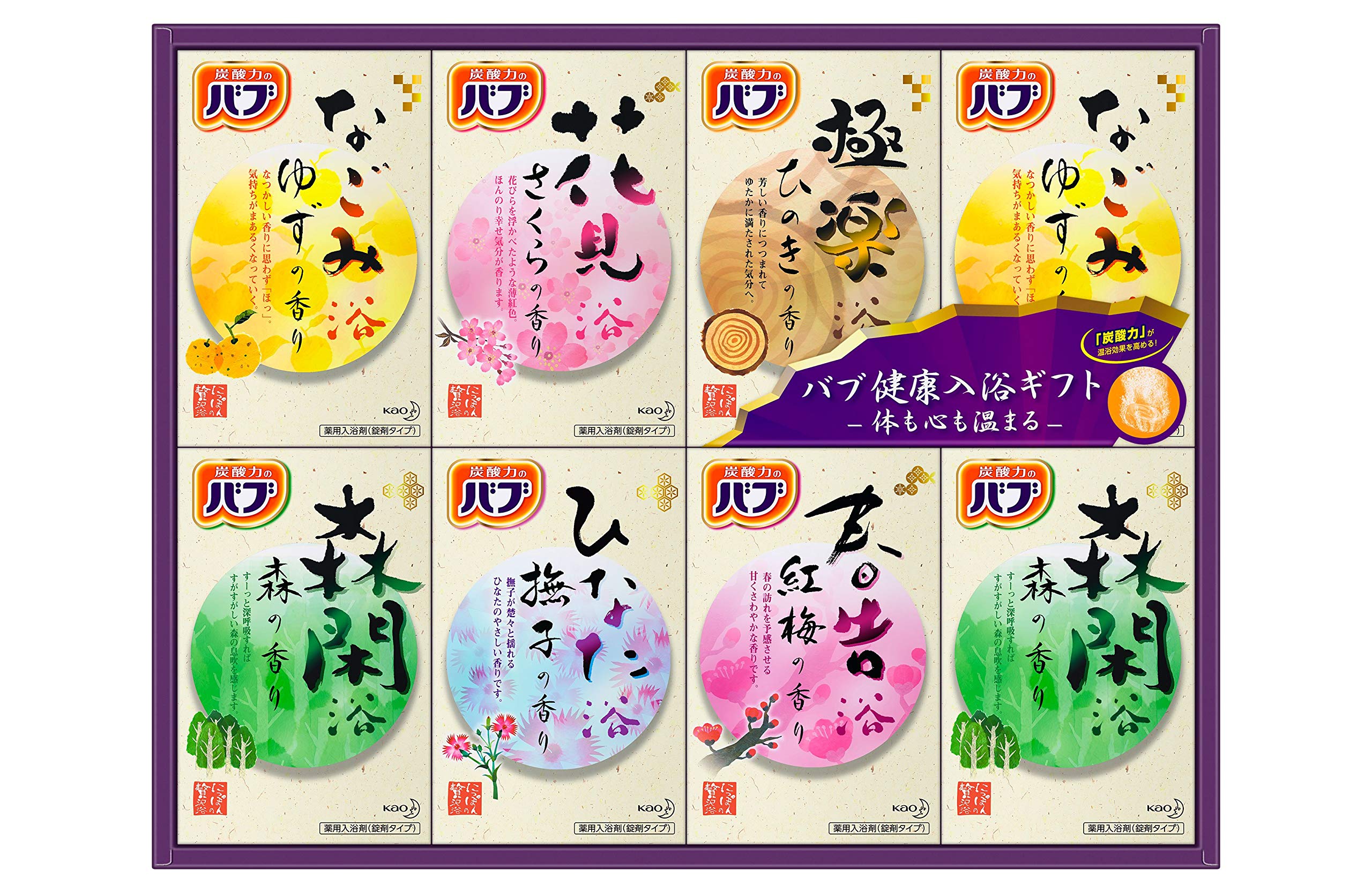 Amazon | バブ 健康入浴 ギフト K・B-40 炭酸 入浴剤 [医薬部外品