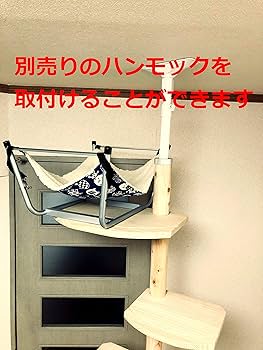 Amazon | ワイルドキャットタワー 「檜（ひのき）丸太仕様
