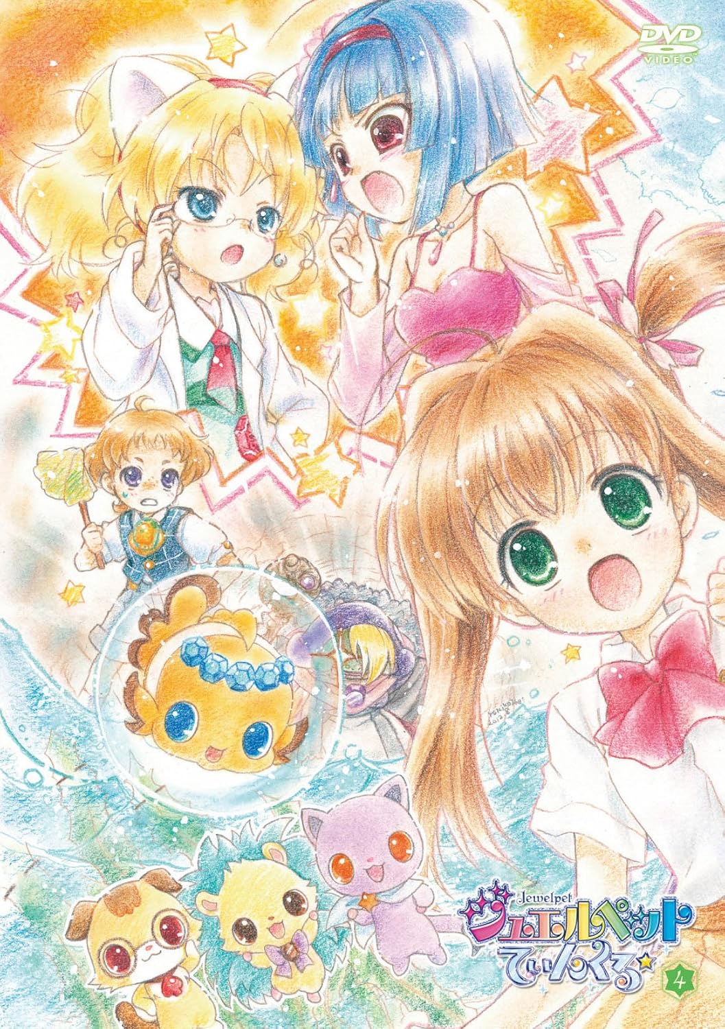 Jewelpet Twinkle Vol 4 Japan Dvd Ffbm 7 Movies Tv Amazon Com