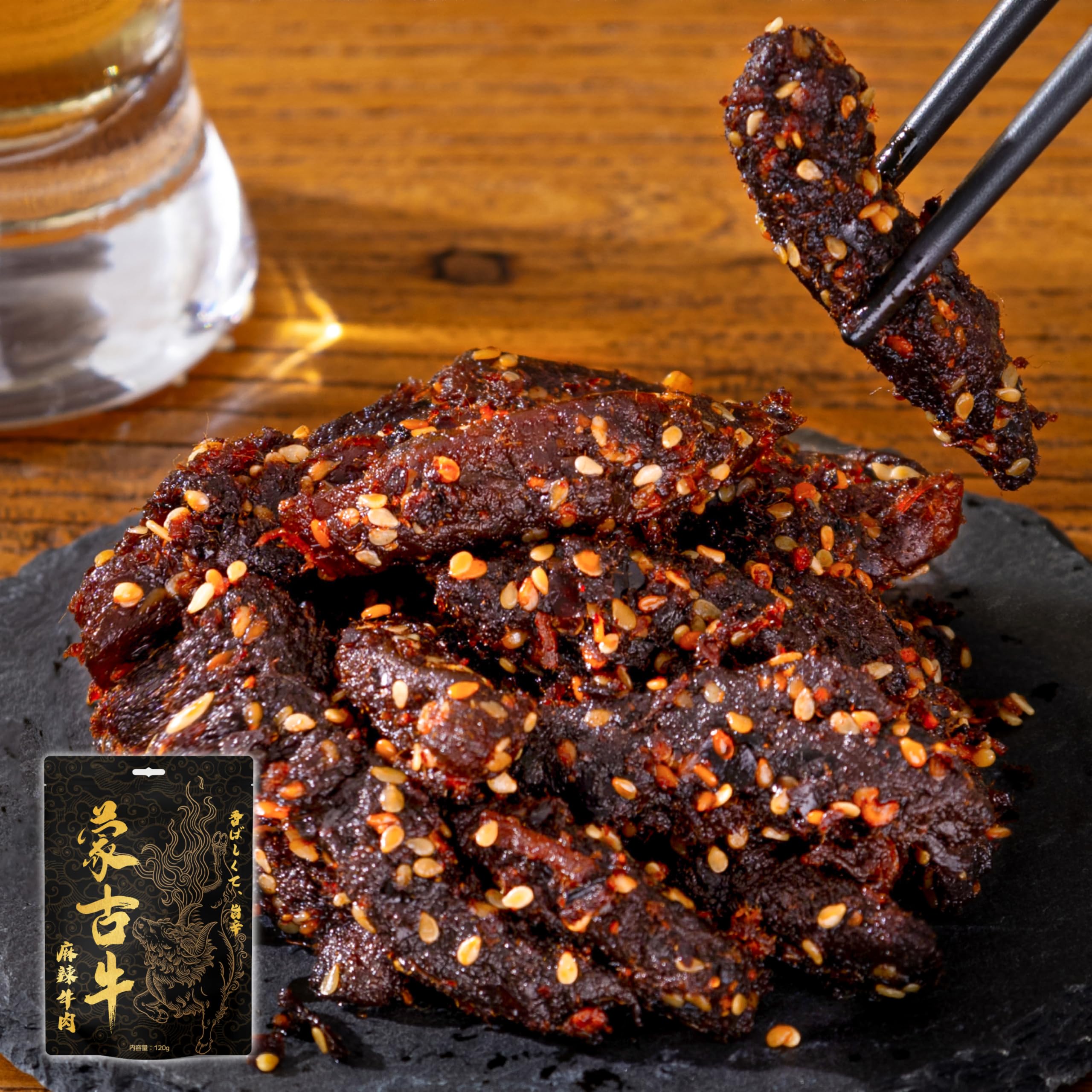 Amazon.co.jp: LIVEEN 蒙古牛 麻辣ビーフジャーキー おつまみ 120g｜旨