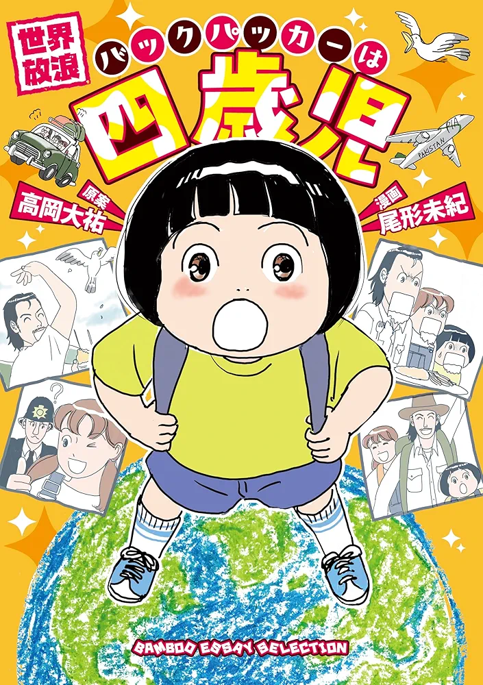 DVD 子どもが幸せな大人に育つ絶対法則 子どもが幸せな大人に育つ絶対法則 母娘※謎解きカウンセラー高橋