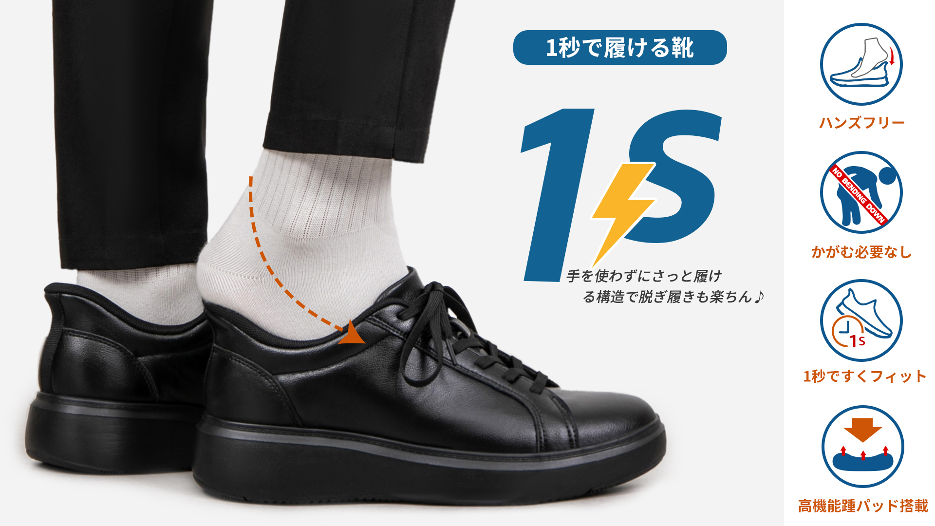 とも【ほぼ新品】Run walk 27,5cm ビジネス　防水　黒 Amazon | [SOARHOPE] 【たったまま履ける靴 理学療法士推薦