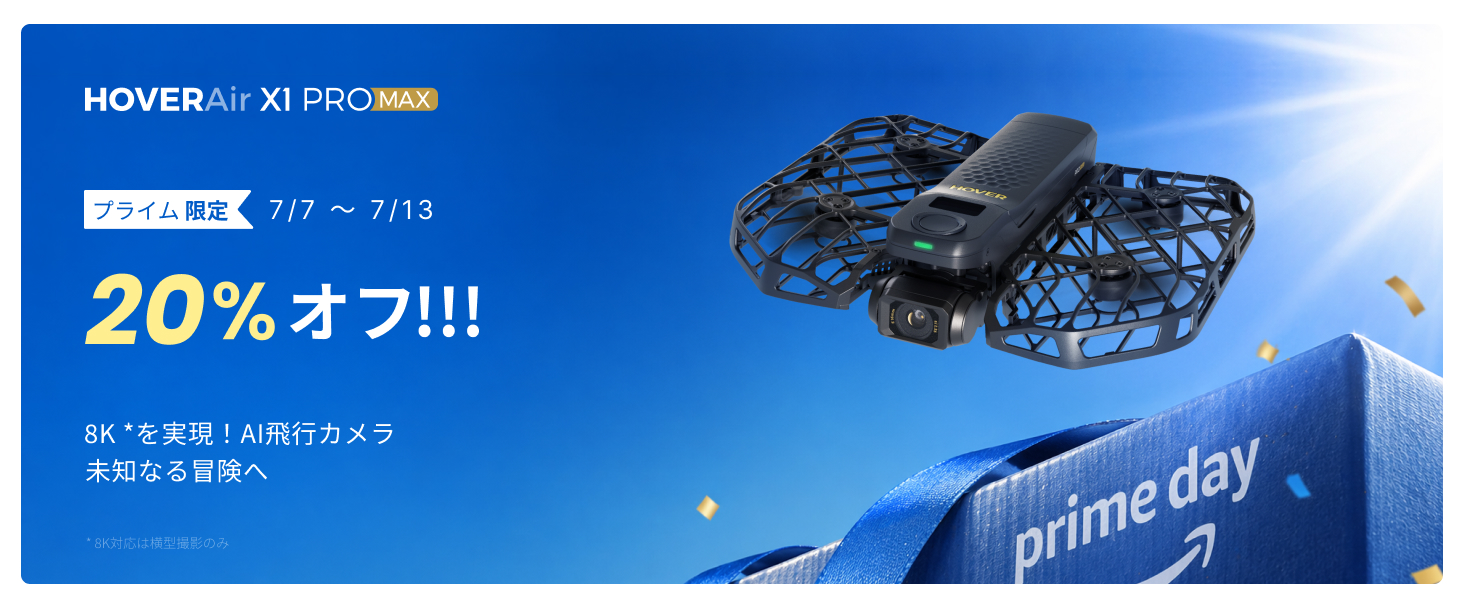 Amazon.co.jp: HOVERAir X1 PROMAX 8K飛行カメラ 折りたたみ式 カメラ
