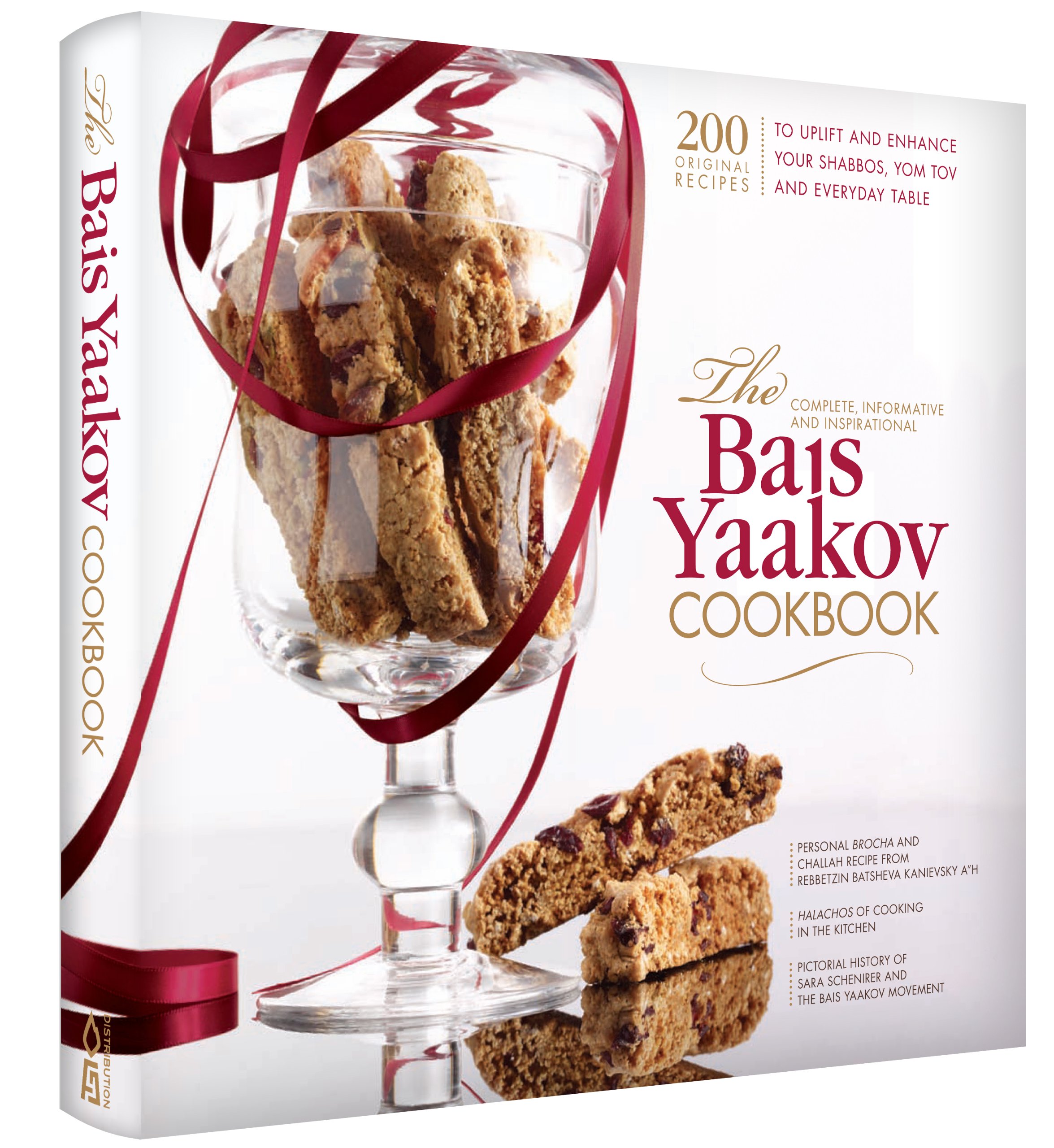 FELDHEIM PUBLISHERS Bais Yaakov Cookbook