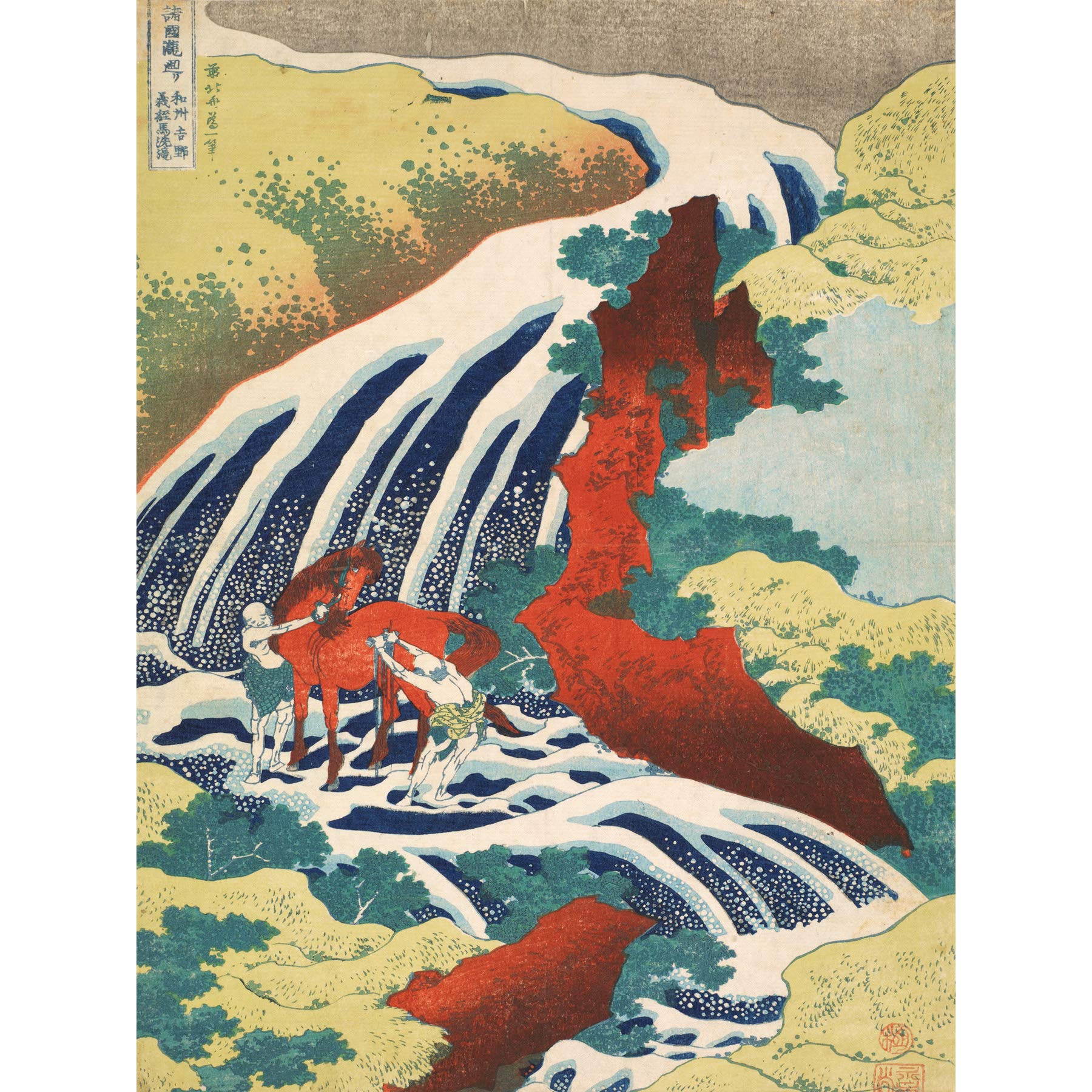 Katsushika Hokusai Yoshitsune Falls Large Wall Art Print Canvas Premium Poster Mural
