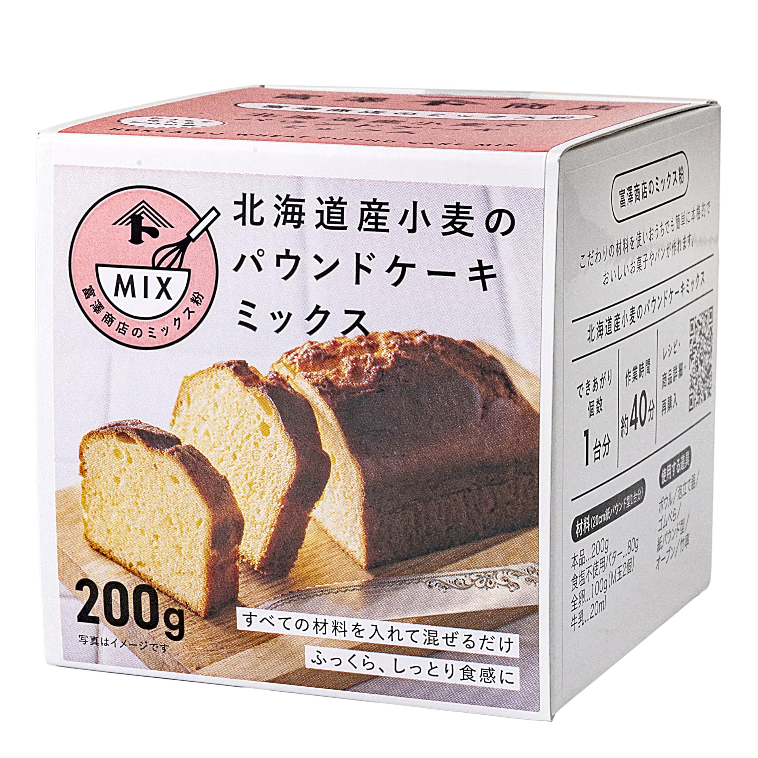 Amazon.co.jp: 富澤商店 パウンドケーキミックス粉 (北海道産小麦