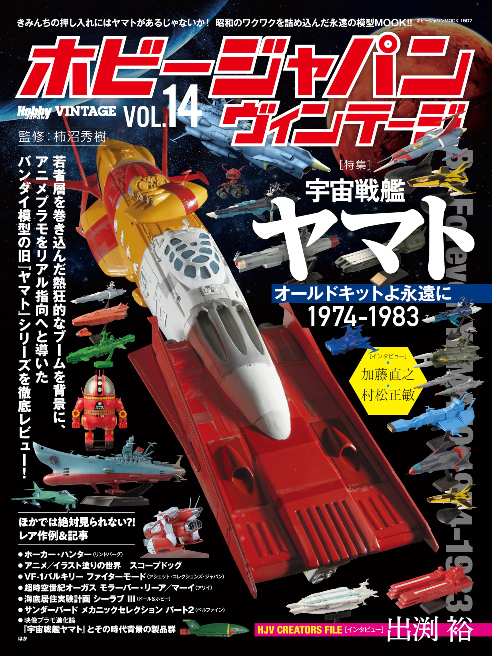 ビンテージ本 Amazon.co.jp: サーフ'60sスタイル (エイムック 102) : 本
