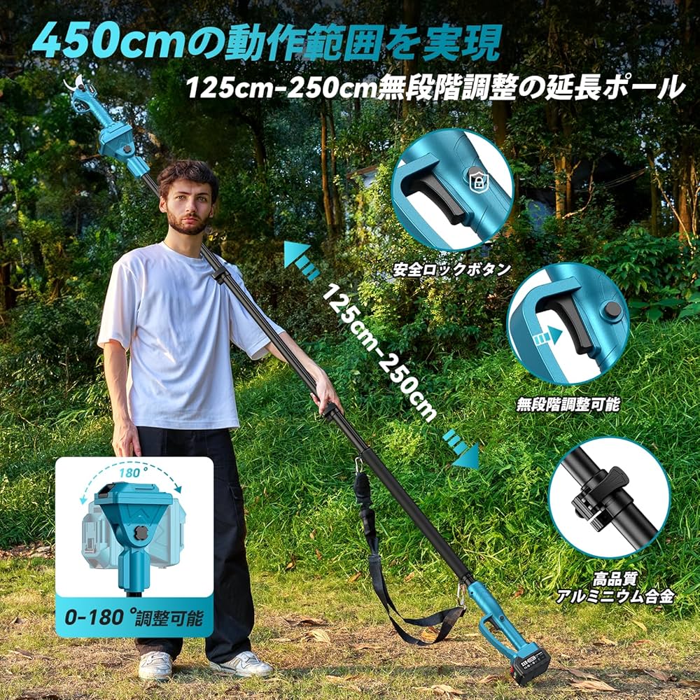 たかえだ 電動 チェーンソー 充電式 8インチ 高枝 ハサミ 枝切り Amazon | 【2025新型】Supstable たかえだ 電動チェーンソー 8